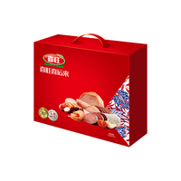 喜旺 喜运来 熟食礼盒 2.65kg