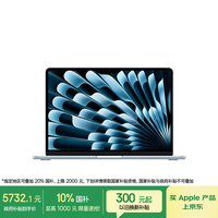 苹果 Apple AI笔记本/ 2025款MacBook Air 13英寸 M4 (10+8核) 16G 256G天蓝色电脑Z1H70003A