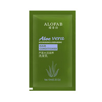 瑷菲诗 ALOFANS ALOFAB）芦荟水润滋养洗发乳10ml