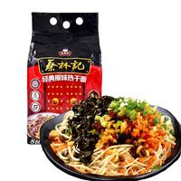HANKOW 大汉口 武汉热干面 原味