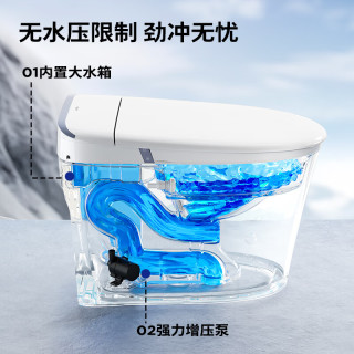 九牧 JOMOO 恒温抗菌无水压魔力泡免触翻盖NFC轻智能马桶SQ8650-SA-CJM305