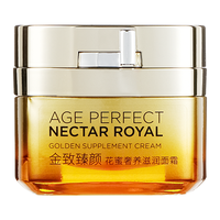 巴黎欧莱雅 L'OREAL PARIS欧莱雅 L'OREAL第二代小蜜罐花蜜胶原面霜60ml保湿玻色因乳液面霜女士护肤品 花蜜轻盈面霜 25ml【有盒】