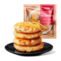 大希地 虾饼320g 儿童营养早餐 蔬菜果蔬海鲜 半成品虾排虾滑零食