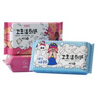 妇炎洁 湿厕纸家庭实惠装湿巾纸擦屁股女士专用湿厕巾洁厕湿巾40抽