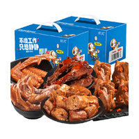 KINGWUU 精武 鸭肉零食大礼包1156g鸭舌鸭爪鸭脖肉食类肉干卤味熟食礼盒