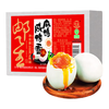 youxing 邮星 高邮咸鸭蛋  6枚350g