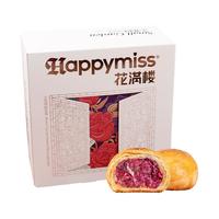 Happy Miss 花满楼 鲜花饼 经典玫瑰味 400g