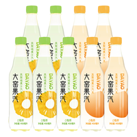 大窑汽水小窑果汽冻梨味青柠嘉宾果味橙味碳酸饮料520ml 青柠*4+冻梨*2+凤梨*2