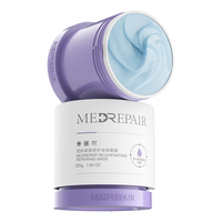 米蓓尔轻龄紧致修护涂抹式蓝绷带面膜2.0补水舒缓修护225g 【紧致修护】蓝绷带面膜2.0 225g