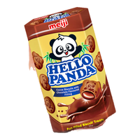 明治 meiji小熊饼干双重巧克力100g盒装饼干新加坡儿童办公室零食