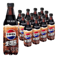 百事 可乐无糖生可乐 500ml*5瓶 0糖0卡碳酸饮料