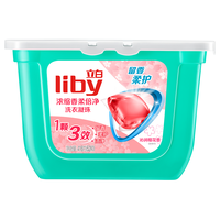 立白 Liby香氛洗衣凝珠小苍兰持久留香洗衣液柔顺护衣浓缩洗衣液除味洗衣球 香柔倍净洗衣凝珠52颗/盒
