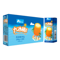 奥雪 大冰桶 甜橙牛奶口味雪糕 95克*4支 冰淇淋 甜品