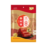 唐人神 如意香肠 200g*2包 腊肠