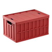 MINISO 名创优品 户外露营折叠整理收纳箱车载大号玩具储物箱汽车后备箱红 红色64L