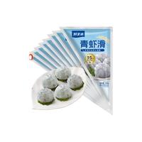 鲜美来虾滑高虾肉含量100gx8包火锅食材新鲜虾滑麻辣烫