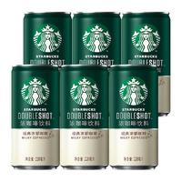 STARBUCKS 星巴克 经典浓郁咖啡饮料
