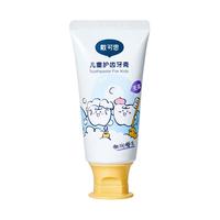 戴可思 儿童牙膏含低氟1-3岁以上宝宝牙膏50g防蛀防龋齿婴幼儿无氟 天蓝色