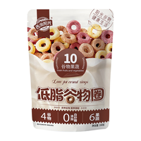 西麦 低脂谷物圈儿童营养早餐麦片
