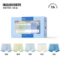 口袋旅行 一次性内裤儿童款平角短裤女童男童纯棉