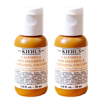 科颜氏 Kiehl's女士乳液 补水保湿 金盏花乳液30ml*2