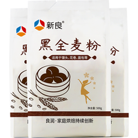 新良 黑全麦粉
