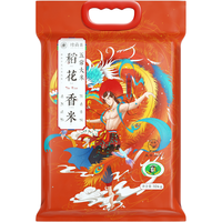 珍尚米 稻花香米 五常大米 10kg