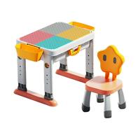  FEELO/费乐 多功能升降 儿童积木桌