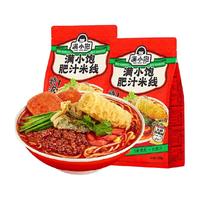 满小饱肥汁米线310g*2+肥汁拉面300g*1米粉酸辣粉螺蛳粉