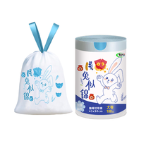 珺北 加厚抽绳式垃圾袋 100只（45*50cm）