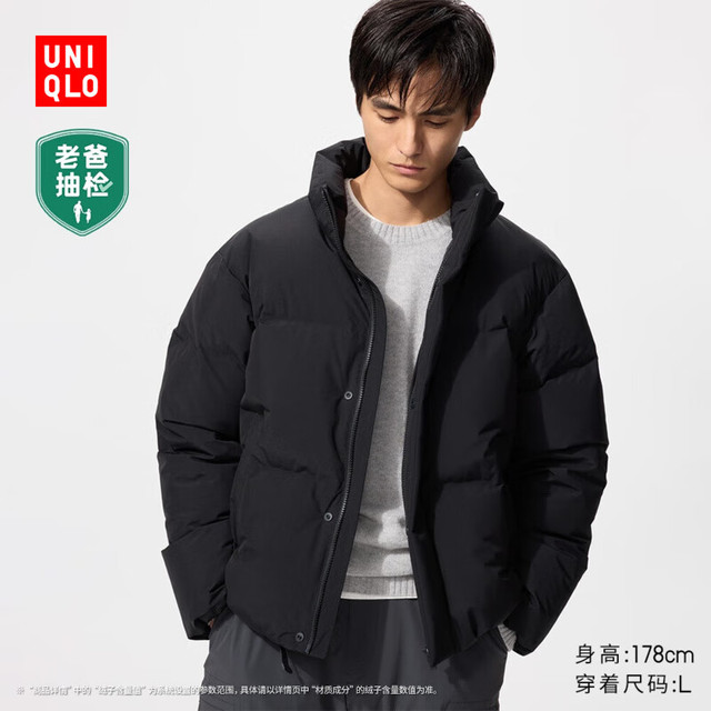 UNIQLO 优衣库 莫雷加德同款男装女装无缝羽绒茄克外套夹克25秋冬481608 09 黑色 L