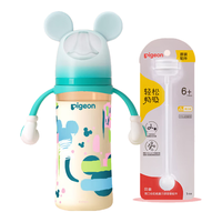 Pigeon 贝亲 PPSU双把手 奶瓶套组 (330ml奶瓶 配LL号奶嘴 重力球吸管配件)