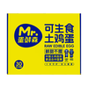 MAZUBA/松桥 蛋鲜森可生食蛋土鸡蛋血统的无菌蛋新鲜溏心日料寿喜锅30枚礼盒装 30枚