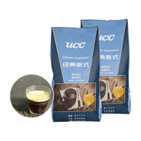 UCC 悠诗诗 经典意式烘焙咖啡豆 深度烘焙醇厚口感 经典意式420g*2袋