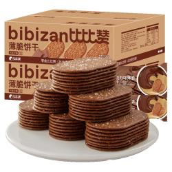比比赞 代餐饱腹 巧克力味薄脆饼干  巧克力味薄脆 1kg 箱装 1000g