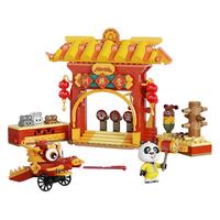 PANTASY 拼奇 功夫熊猫冒险乐园系列 86516 海盗船