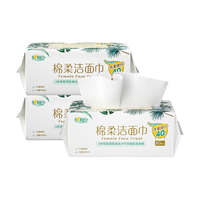 心相印 洗脸巾棉柔巾干湿两用一次性洁面巾擦脸巾加宽加厚 80抽*3包