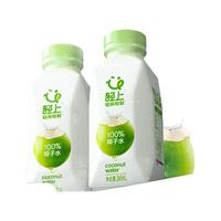 轻上 LIGHT UP小青柠汁添加NFC小青柠汁富含维生素C特添烟酰胺小瓶饮料整箱装 椰子水245ml*10瓶