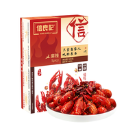 信良记 XINLIANGJI2024新虾麻辣小龙虾600g标号3-5钱/只18-24只/盒净虾生鲜类