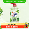 OMO 奥妙 芦荟除菌洗洁精 洗碗洗蔬果不伤手 1.5KG