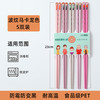 稻草熊 合金筷子 食品级 防滑防霉耐高温 波纹马卡龙色 5双
