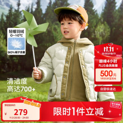 巴拉巴拉 童装男童羽绒服冬装外套2024年轻羽绒摇粒绒两件套女208424107204 蛾黄31006 100cm