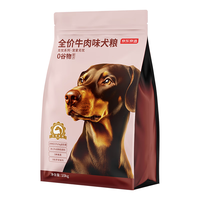 京东京造 全价无谷牛肉味犬粮10kg小型犬中大型犬通用型金毛泰迪