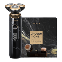 SOOCAS 素士 S32 电动剃须刀 理想型礼盒