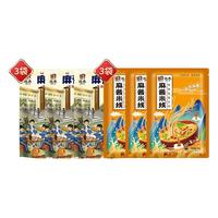 WAN HE MI XIAN 宛禾米线 青春版 麻酱米线 220g*3袋