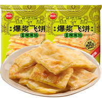 思念 榴莲爆浆飞饼 6片 270g*2包