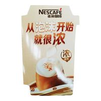Nestlé/雀巢 减蔗糖 速溶奶咖  试用尝鲜装*1条