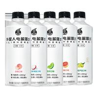 元气森林外星人电解质水500ml*10瓶0糖0卡0脂饮料