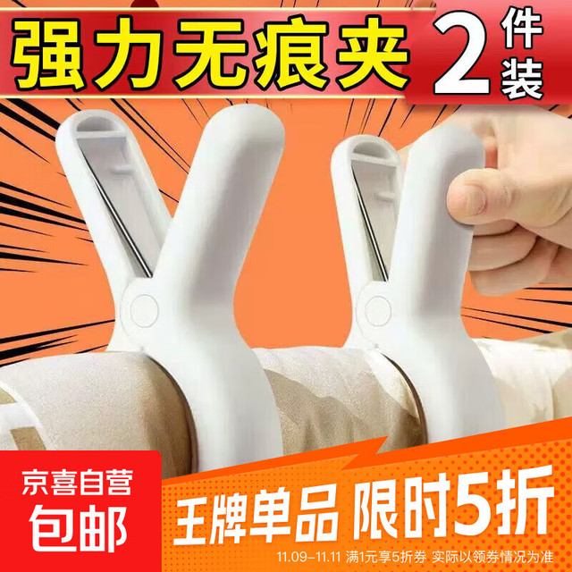 京喜自营-专用品牌 强力固定夹道具摄影背景固定夹子鱼嘴夹木工a字夹晾衣夹晒被夹弹簧夹超强夹力 夹子2个装