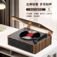 科米曼复古cd机播放机蓝牙音响唱片光碟专辑音乐播放器